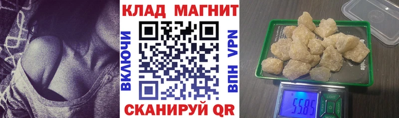 Названия наркотиков Геленджик КОКАИН Кодеин Alpha-PVP ГАШИШ Мефедрон
