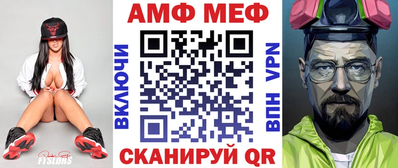 АМФ 97%  Геленджик 