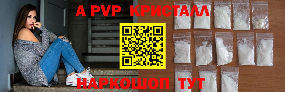 APVP СК КРИС Геленджик