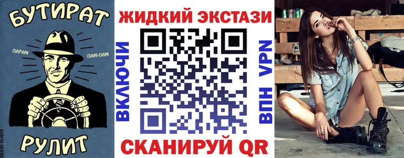 закладки мориарти как зайти БУТИРАТ оксана Геленджик