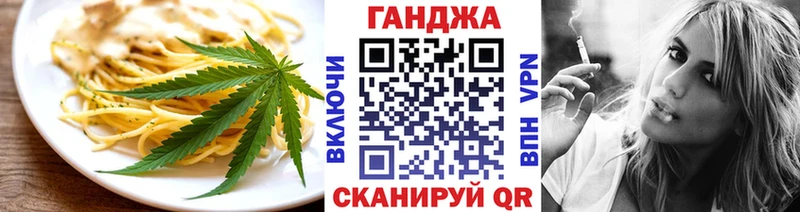 mega ссылки  Геленджик  Cannafood марихуана 