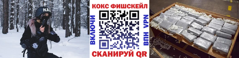 Cocaine Боливия МЕГА ТОР Геленджик