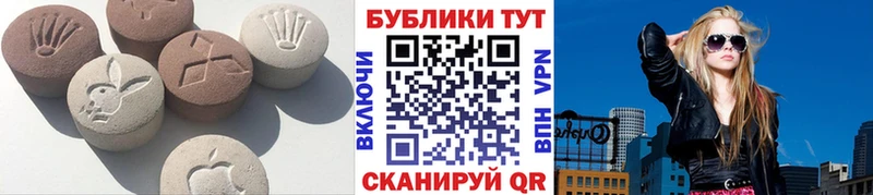 ЭКСТАЗИ VHQ  где можно купить   Геленджик 
