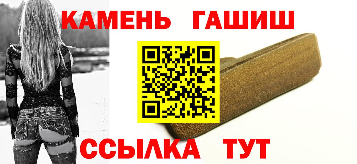 ГАШИШ VHQ  Гашиш  ГАШИШ ice o lator  Геленджик  Вход с VPN 