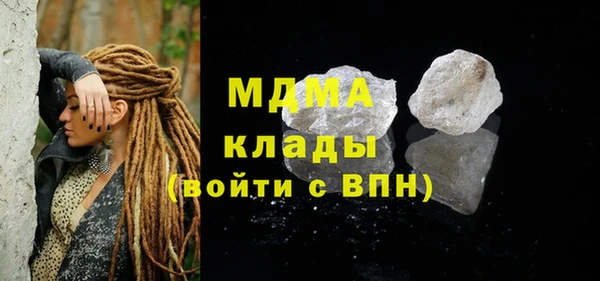 MDMA Premium VHQ Верхнеуральск