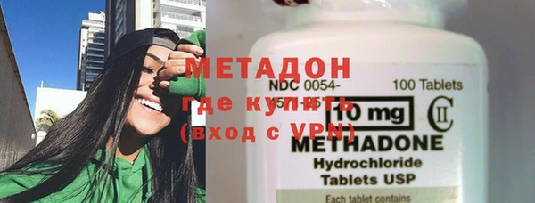 MDMA Premium VHQ Верхнеуральск