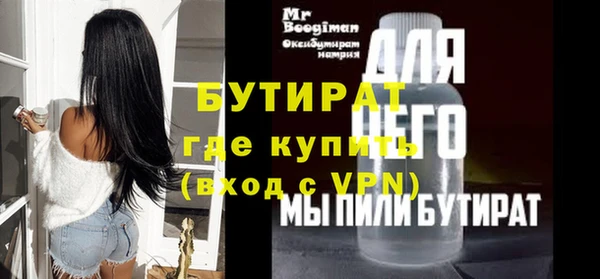 меф Верея