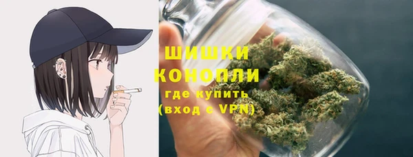 спайс Волосово