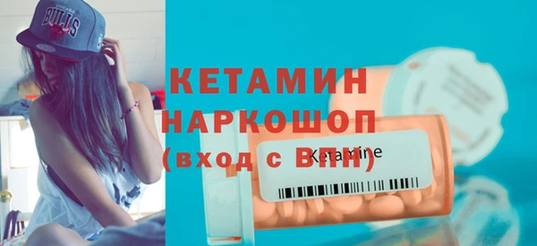 альфа пвп VHQ Новозыбков