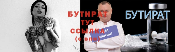 меф Верея