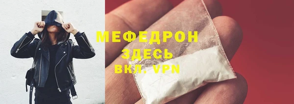 прущие грибы Верхний Тагил