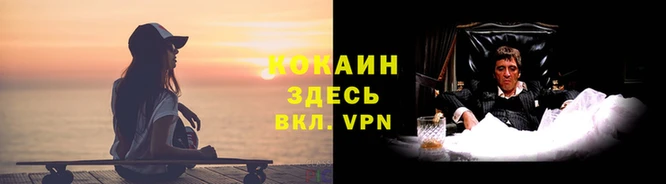 меф Верея