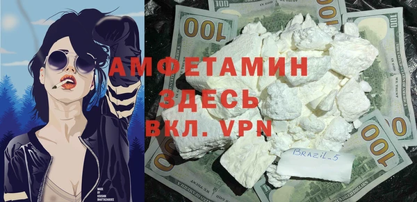 MDMA Premium VHQ Верхнеуральск