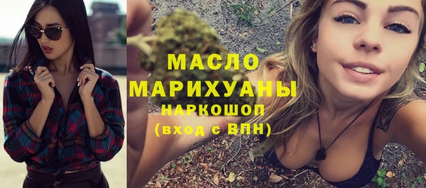 спайс Волосово