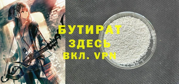 синтетический гашиш Нягань