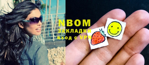 кристаллы Володарск