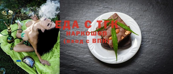 прущие грибы Верхний Тагил