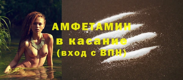 MDMA Premium VHQ Верхнеуральск