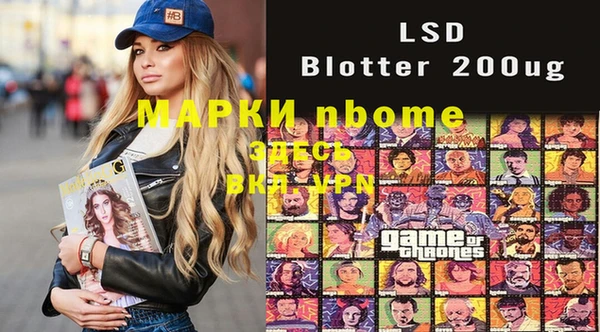 кокс Волоколамск