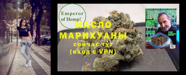 прущие грибы Верхний Тагил