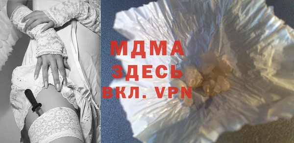 меф Верея
