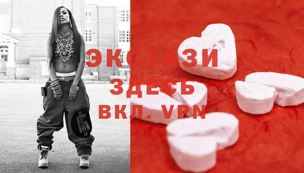 MDMA Premium VHQ Верхнеуральск