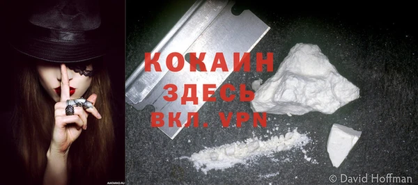 меф Верея
