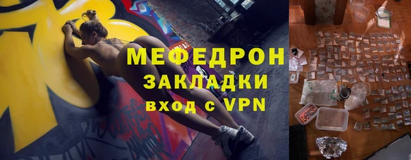 спайс Волосово