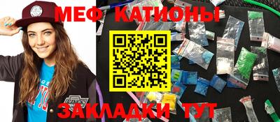 кокаин Белореченск