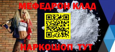 каннабис Краснокаменск