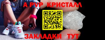 синтетический гашиш Краснодар