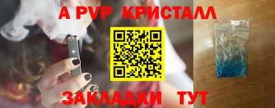 гидропоника Краснознаменск