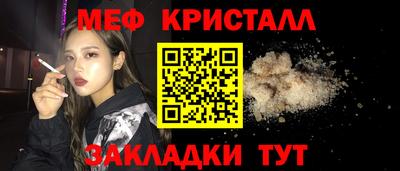 каннабис Краснокаменск
