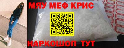 синтетический гашиш Краснодар