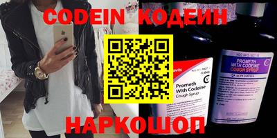 каннабис Краснокаменск