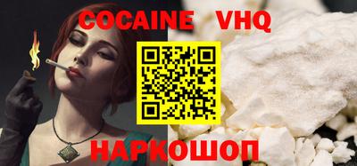 синтетический гашиш Краснодар