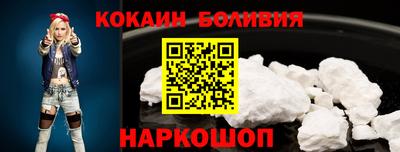 каннабис Краснокаменск