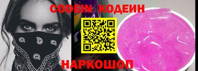 альфа пвп Бердск