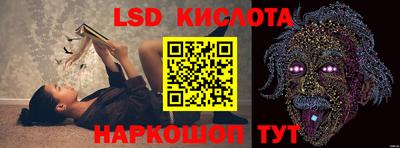 гидропоника Краснознаменск