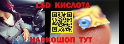 каннабис Краснокаменск
