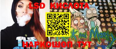 каннабис Краснокаменск