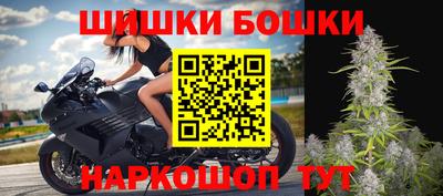синтетический гашиш Краснодар