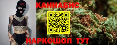 синтетический гашиш Краснодар