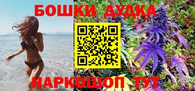 спиды Белорецк
