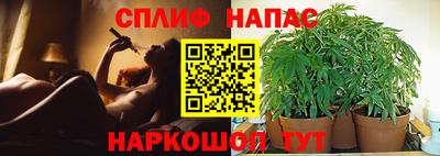 синтетический гашиш Краснодар