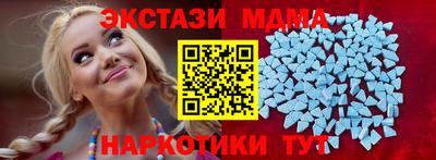 каннабис Краснокаменск