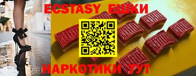 синтетический гашиш Краснодар