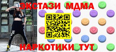 гидропоника Краснознаменск
