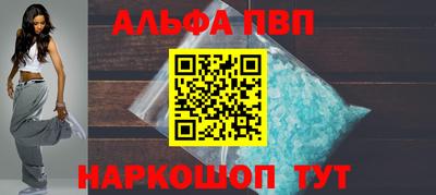 синтетический гашиш Краснодар