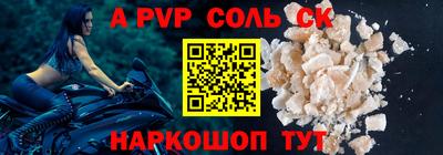 синтетический гашиш Краснодар